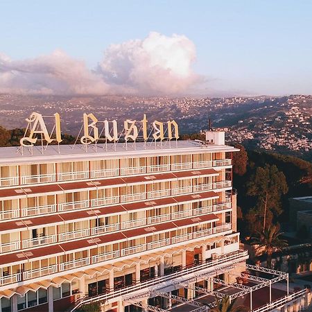 Hotel Al Bustan Beit Mery Luaran gambar