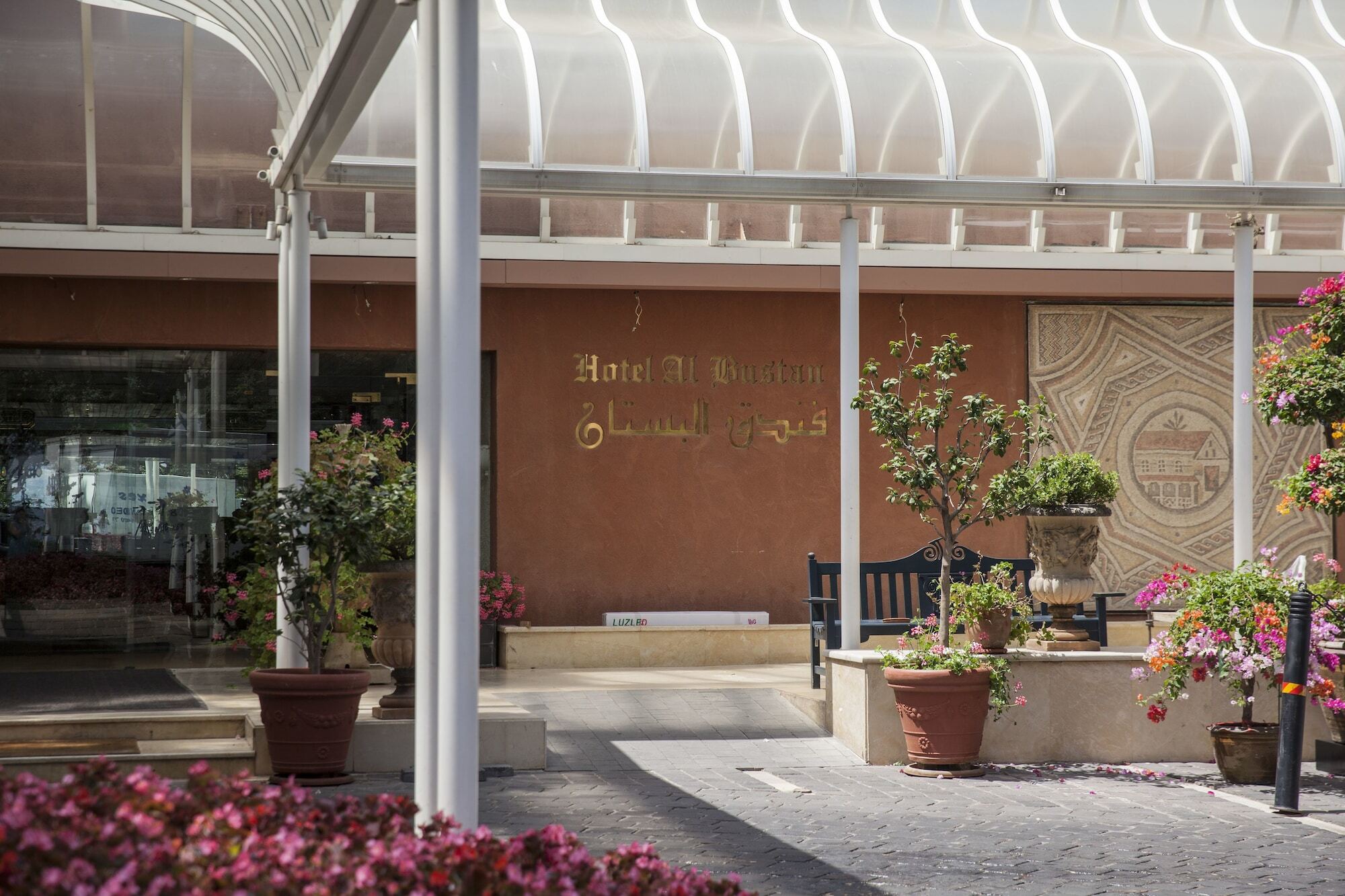 Hotel Al Bustan Beit Mery Luaran gambar